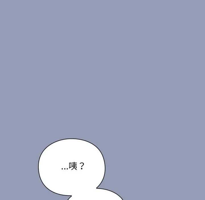 撲通撲通終極密碼第10話