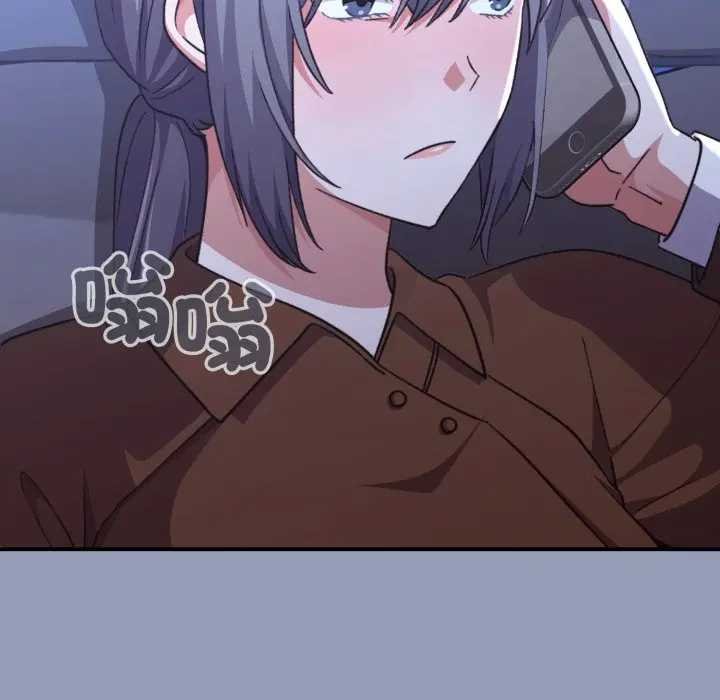 撲通撲通終極密碼第10話