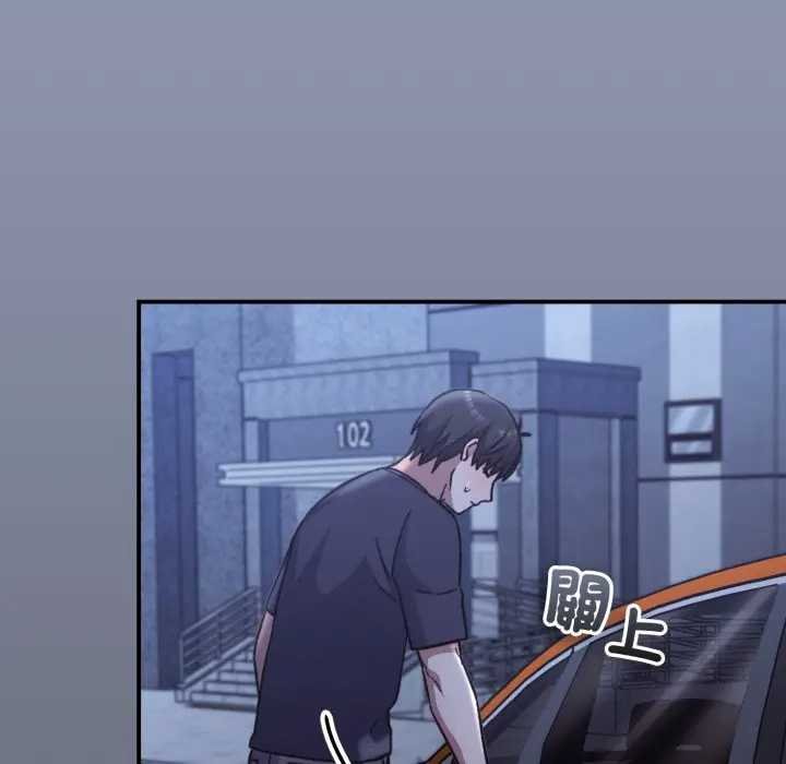 撲通撲通終極密碼第10話