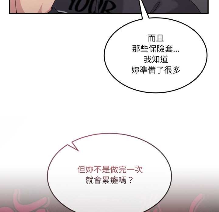 男人止步第49話