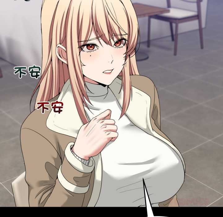 男人止步第49話