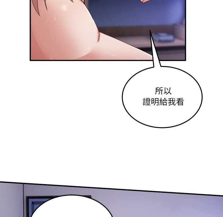 男人止步第49話