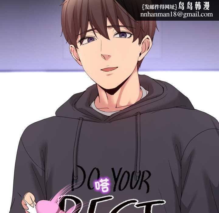 男人止步第49話