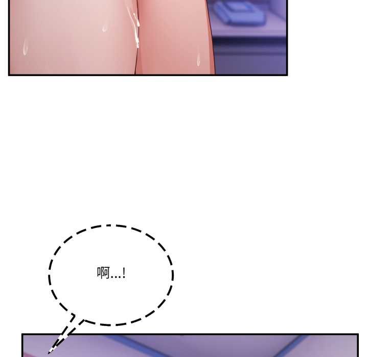 男人止步第49話