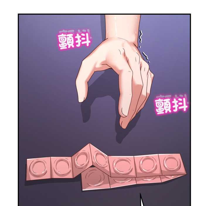 男人止步第49話