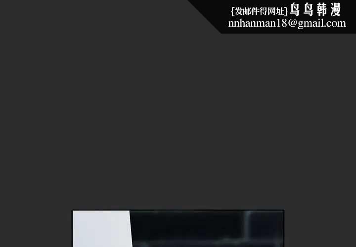 请弄臟我的女朋友第48話