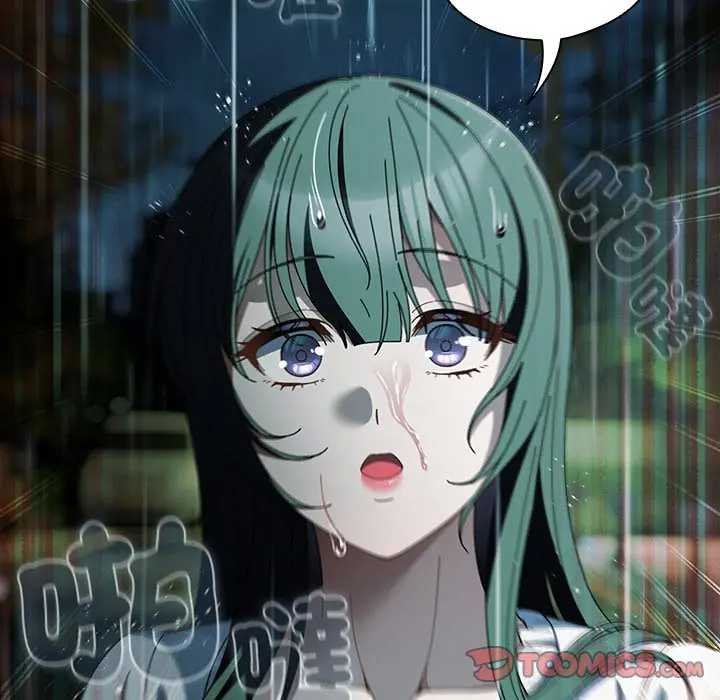 请弄臟我的女朋友第48話