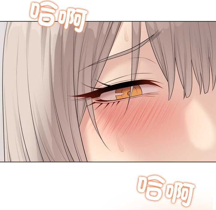 最後的沖刺第55話