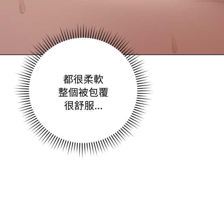 最後的沖刺第55話