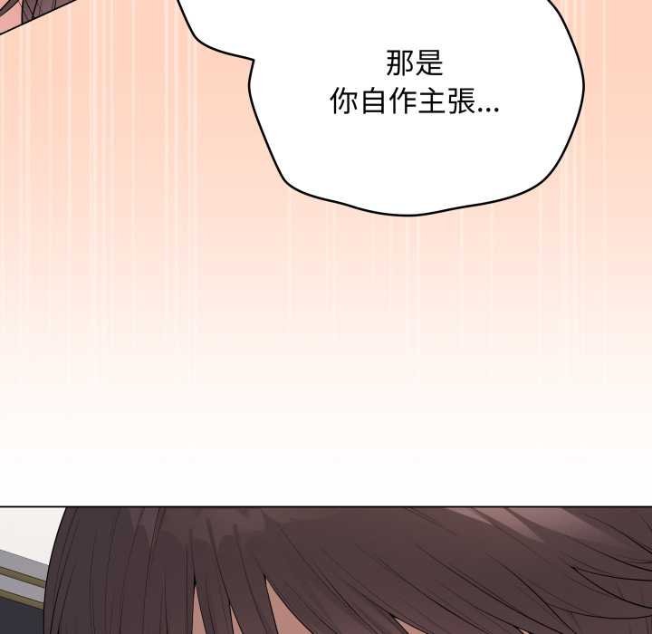 最後的沖刺第55話