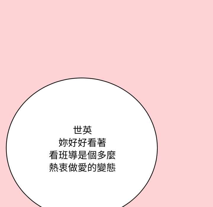 最後的沖刺第55話