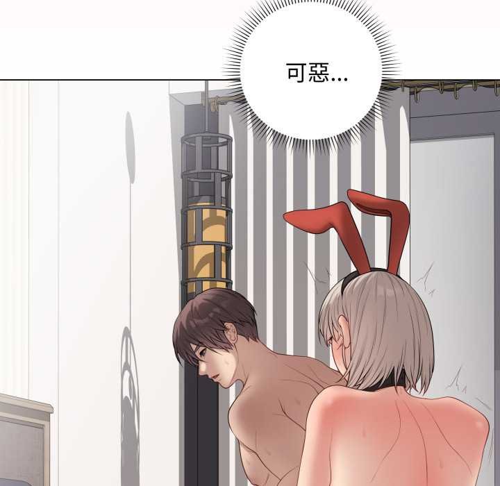 最後的沖刺第55話