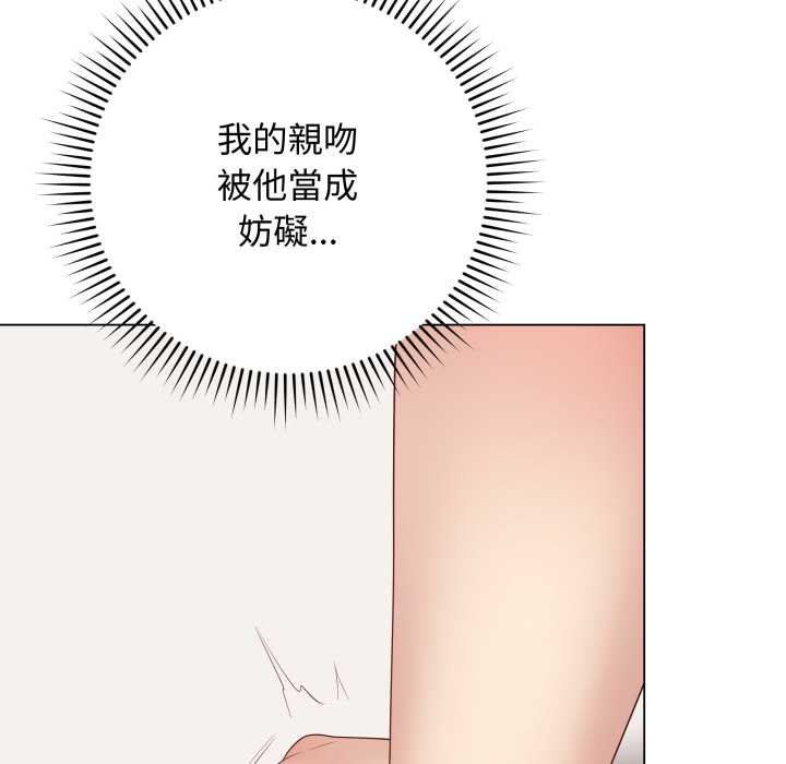 最後的沖刺第55話