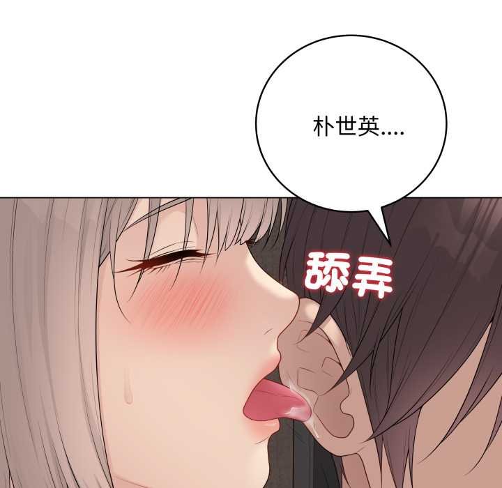 最後的沖刺第55話