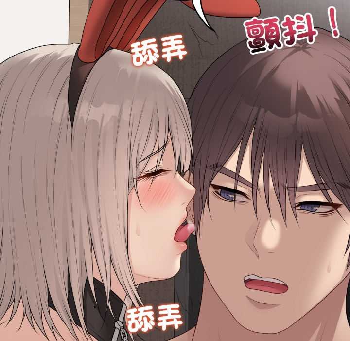 最後的沖刺第55話