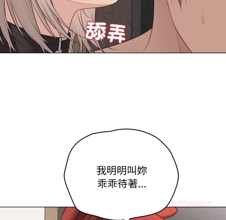 最後的沖刺第55話