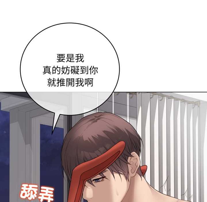 最後的沖刺第55話