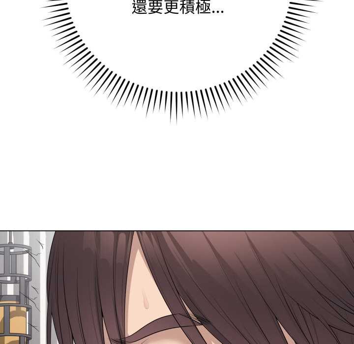 最後的沖刺第55話