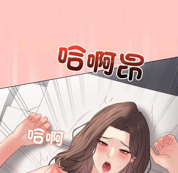 最後的沖刺第55話