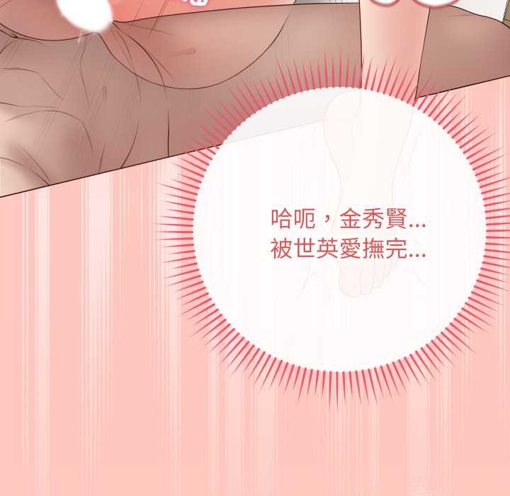 最後的沖刺第55話