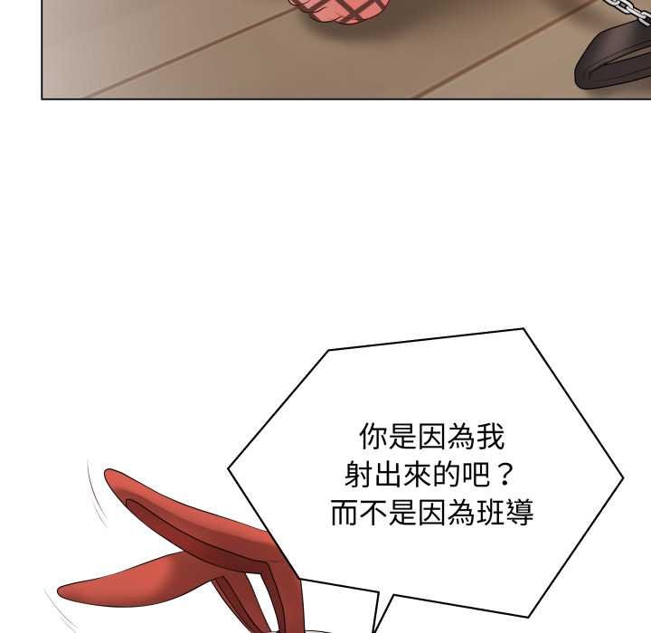 最後的沖刺第55話