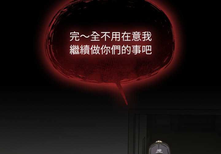 熱情拳擊館第66話