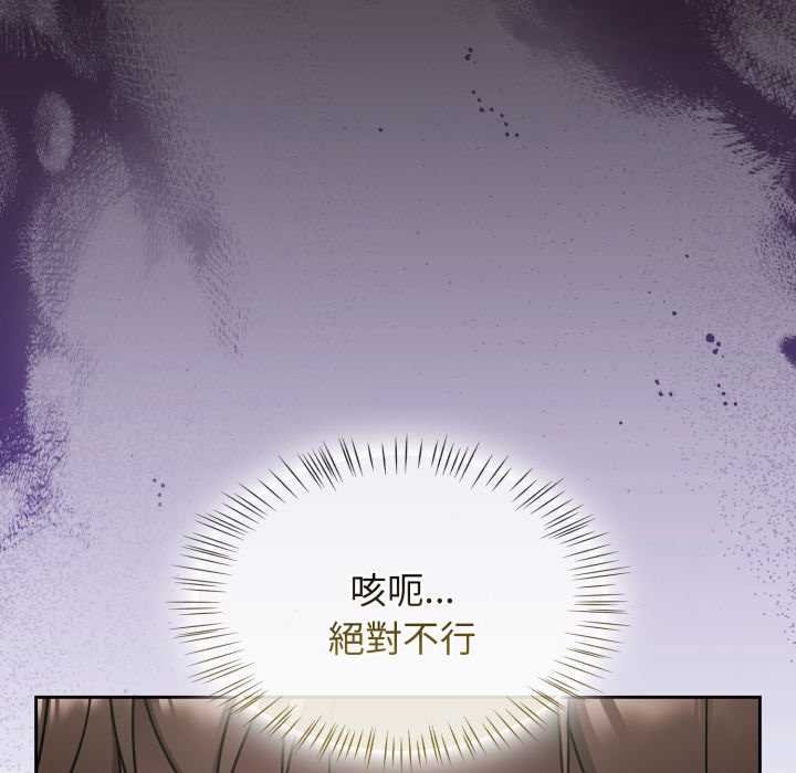 熱情拳擊館第66話