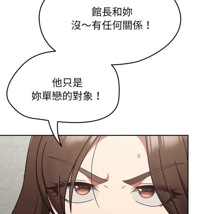 熱情拳擊館第66話