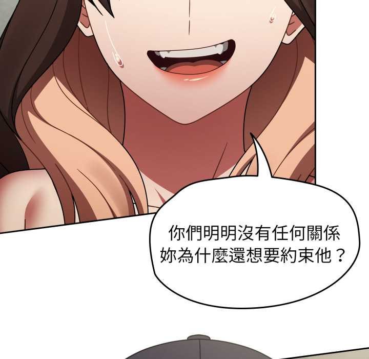 熱情拳擊館第66話