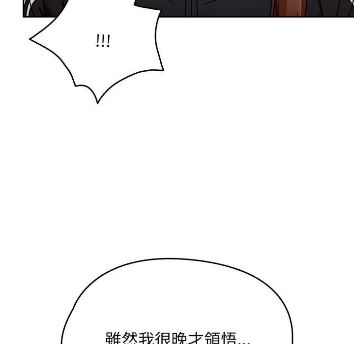 熱情拳擊館第66話