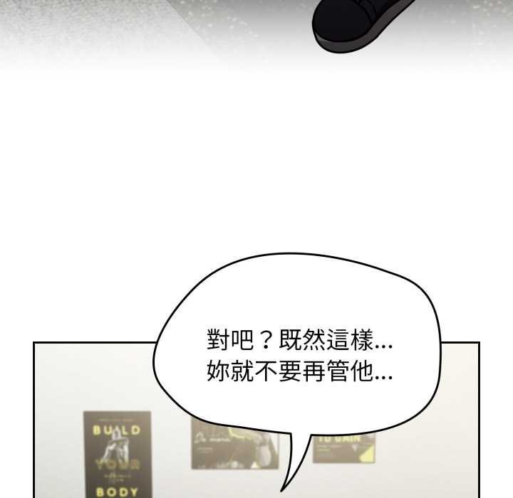 熱情拳擊館第66話