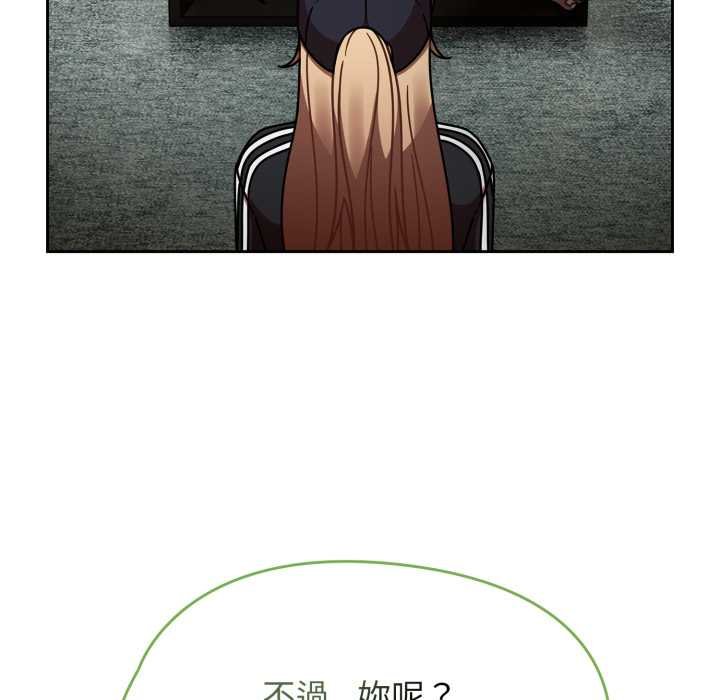 熱情拳擊館第66話