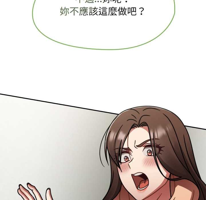 熱情拳擊館第66話