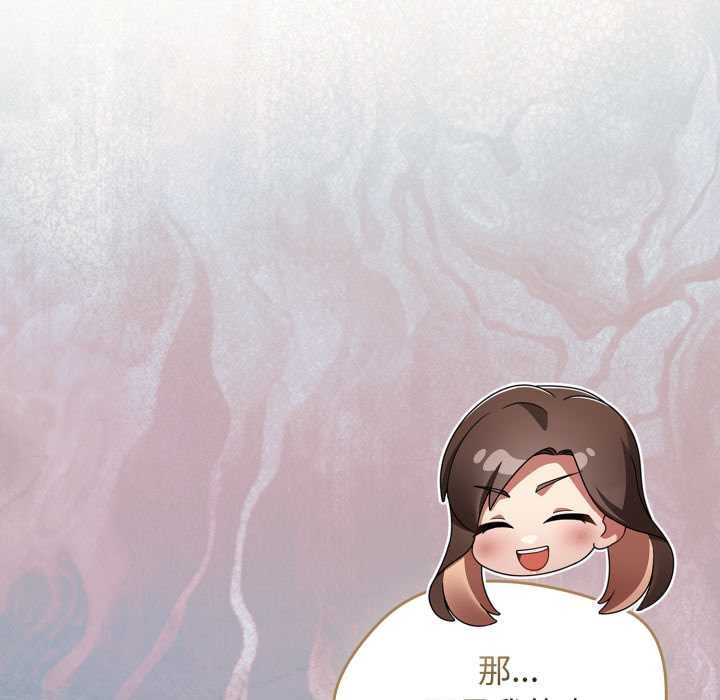 熱情拳擊館第66話