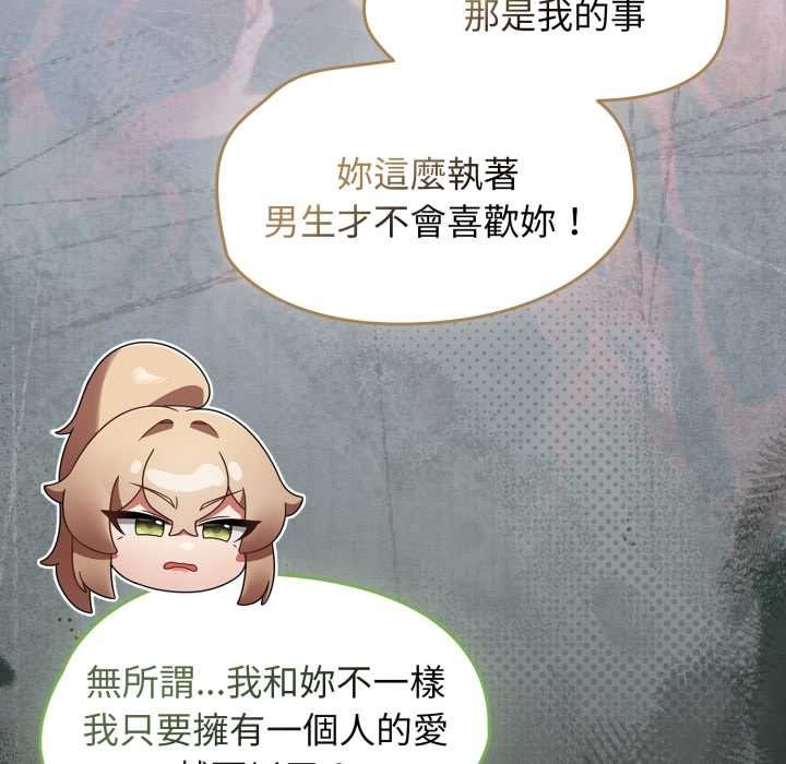 熱情拳擊館第66話