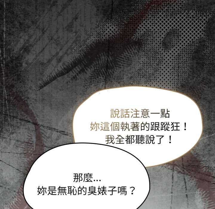 熱情拳擊館第66話