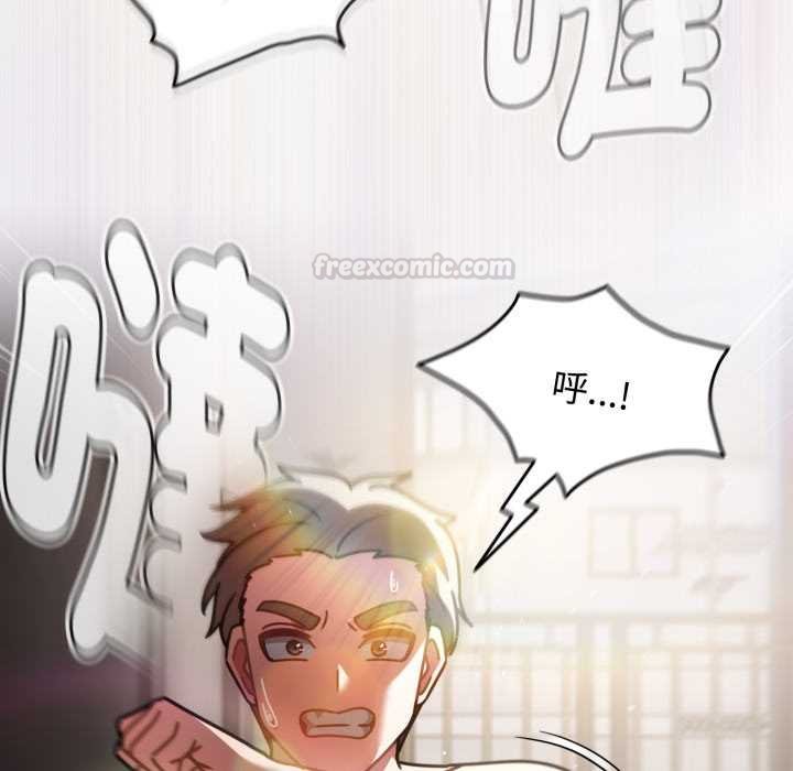 熱情拳擊館第66話