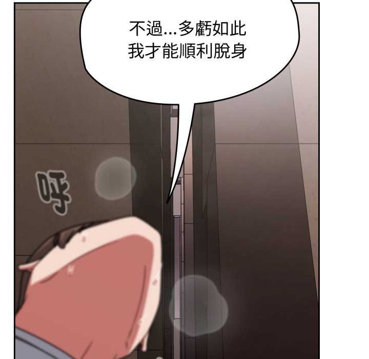 熱情拳擊館第66話