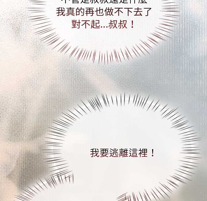 熱情拳擊館第66話