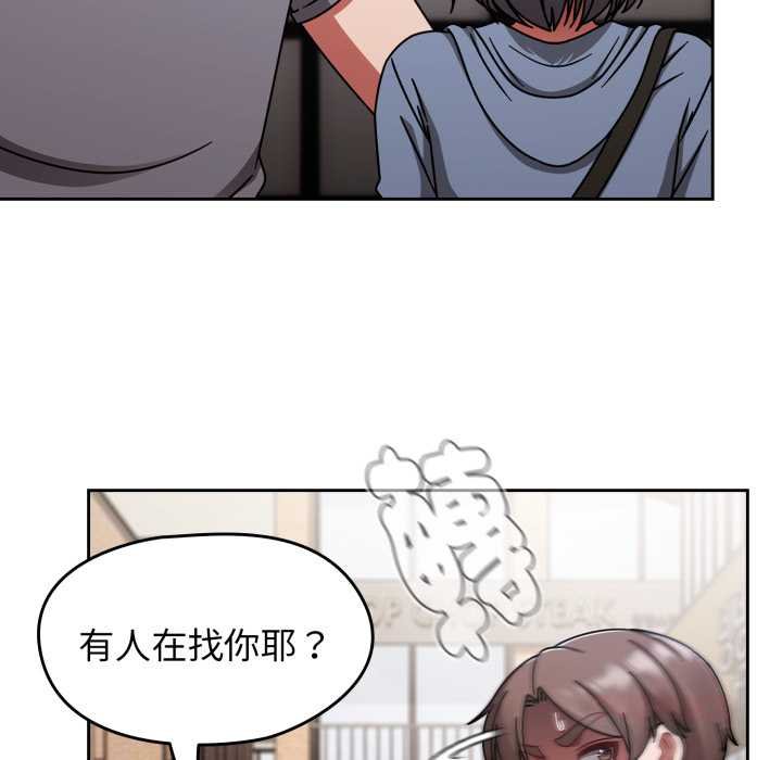 熱情拳擊館第66話