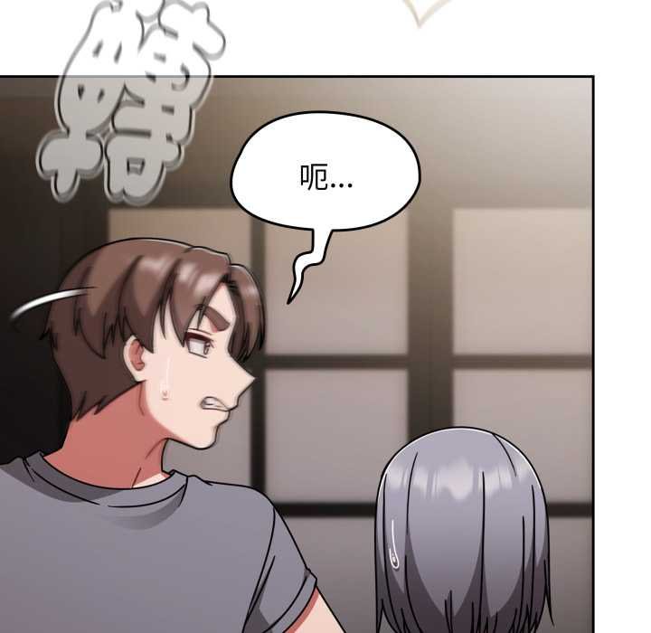 熱情拳擊館第66話