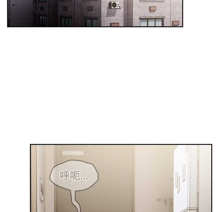 熱情拳擊館第66話