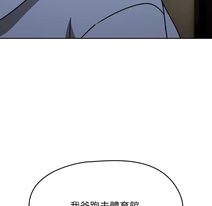 熱情拳擊館第66話