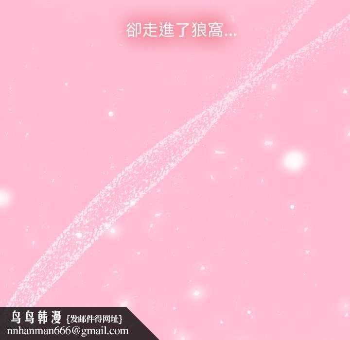 熱情拳擊館第66話