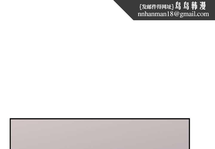 催眠手機第63話