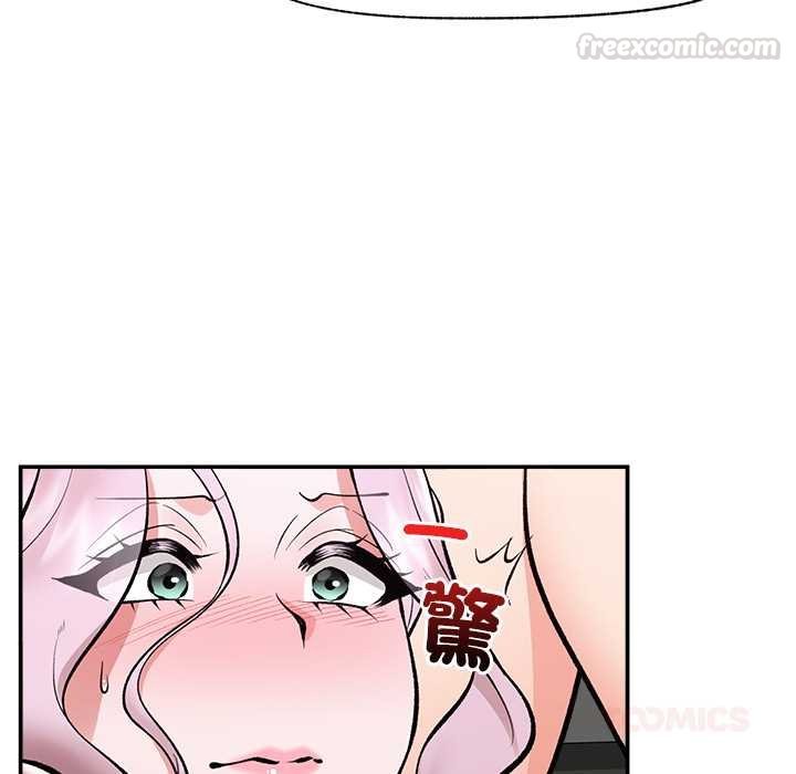 催眠手機第63話