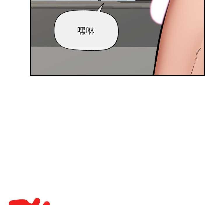 催眠手機第63話