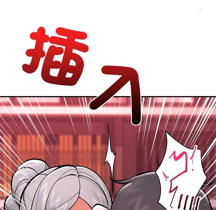 催眠手機第63話