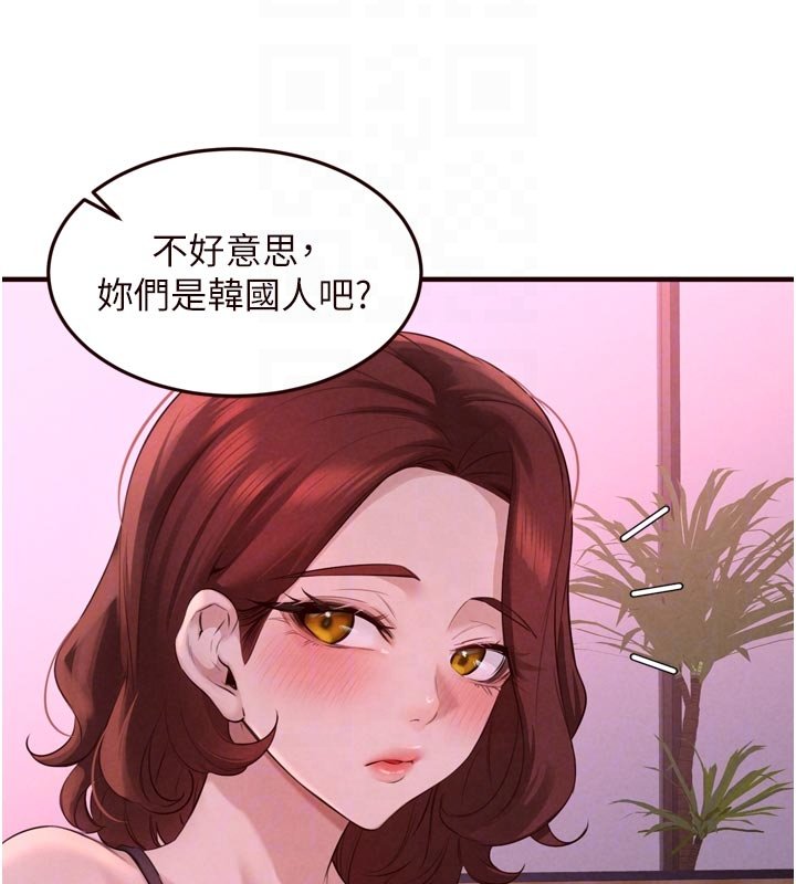 熟女自助餐第81話-要我硬幾次都沒問題