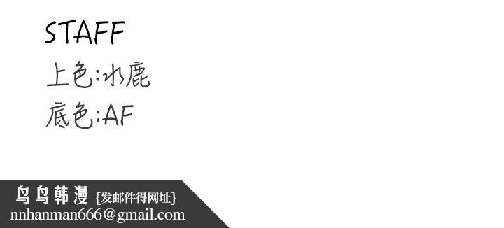 熟女自助餐第81話-要我硬幾次都沒問題